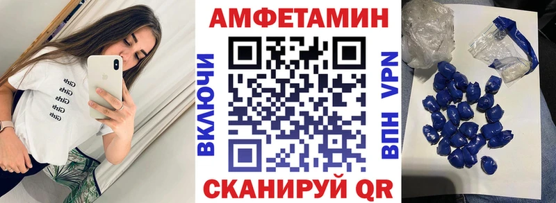 где купить наркотик  Бабушкин  Amphetamine 97% 
