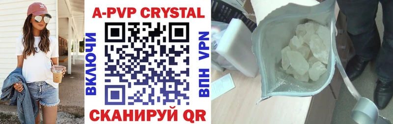 Alpha PVP кристаллы  Бабушкин 