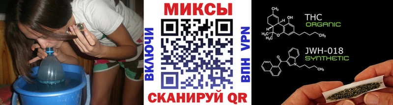 Бутират бутандиол МЕГА как войти Бабушкин магазин