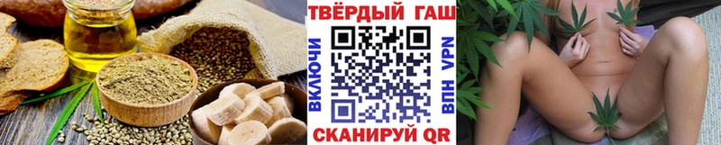 Cannafood марихуана наркошоп Бабушкин