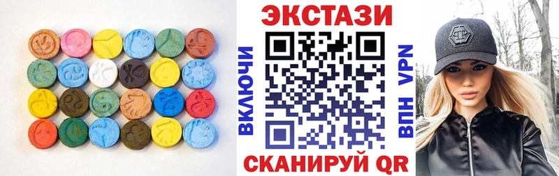 наркотики Бабушкин Экстази 280 MDMA