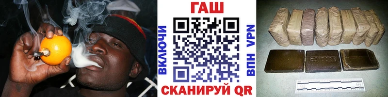 как найти закладки  Бабушкин  ГАШ хэш 