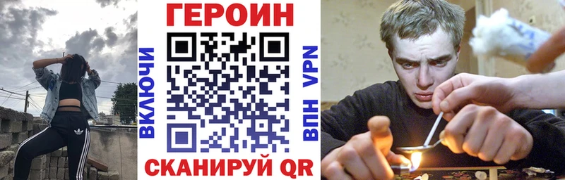 хочу наркоту  Бабушкин  ГЕРОИН белый 