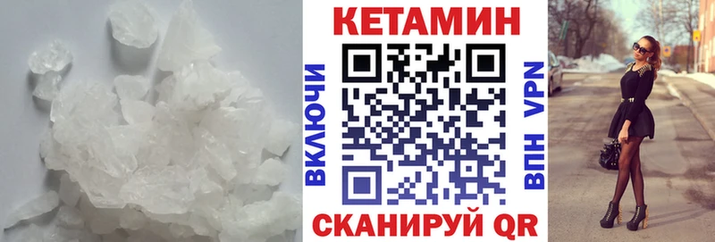 MEGA рабочий сайт  Бабушкин  Кетамин ketamine 