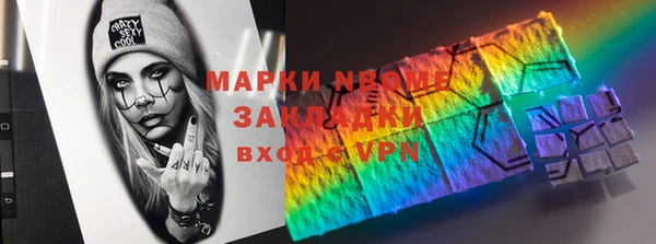 Альфа ПВП Аркадак