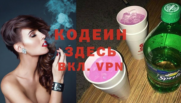 Альфа ПВП Аркадак