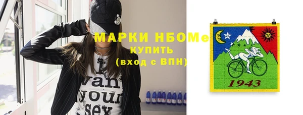 прущая мука Арсеньев
