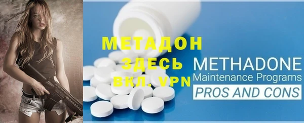 ALPHA-PVP Алексеевка