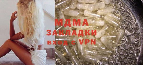 Альфа ПВП Аркадак