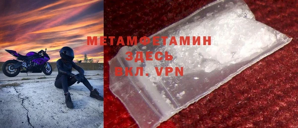Альфа ПВП Аркадак