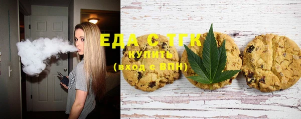 Альфа ПВП Аркадак