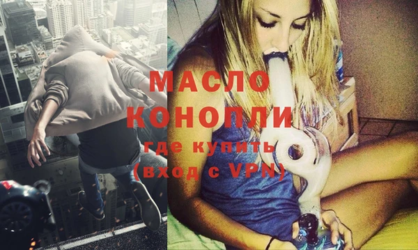 гашиш Краснослободск