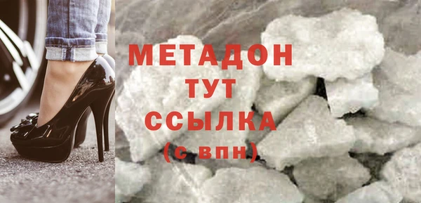 прущая мука Арсеньев