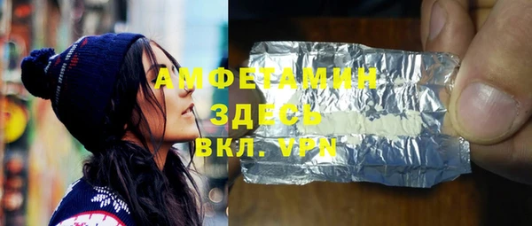 Альфа ПВП Аркадак