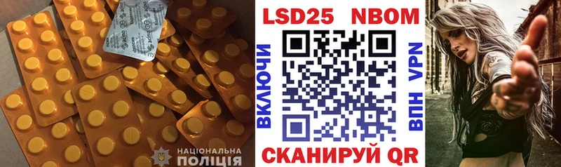 ЛСД экстази кислота  мега ссылки  Бабушкин  дарнет шоп 