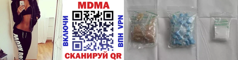 MDMA VHQ Бабушкин