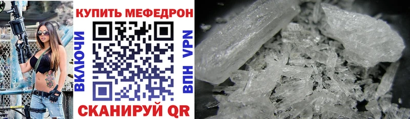 blacksprut ССЫЛКА  Бабушкин  Мефедрон VHQ  цена наркотик 