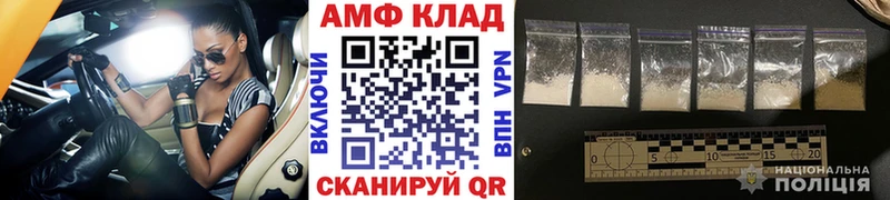 МЕТАМФЕТАМИН Декстрометамфетамин 99.9%  Бабушкин 