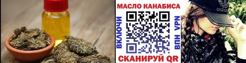 цены наркотик  Бабушкин  ТГК концентрат 