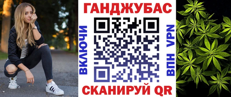 наркошоп  Бабушкин  Конопля SATIVA & INDICA 